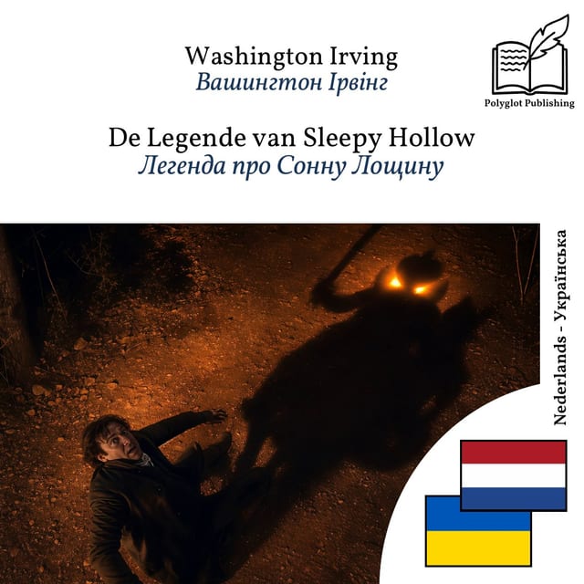 Легенда про Сонну Лощину