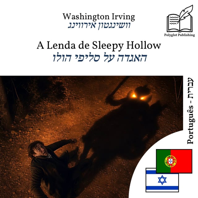 האגדה על סליפי הולו