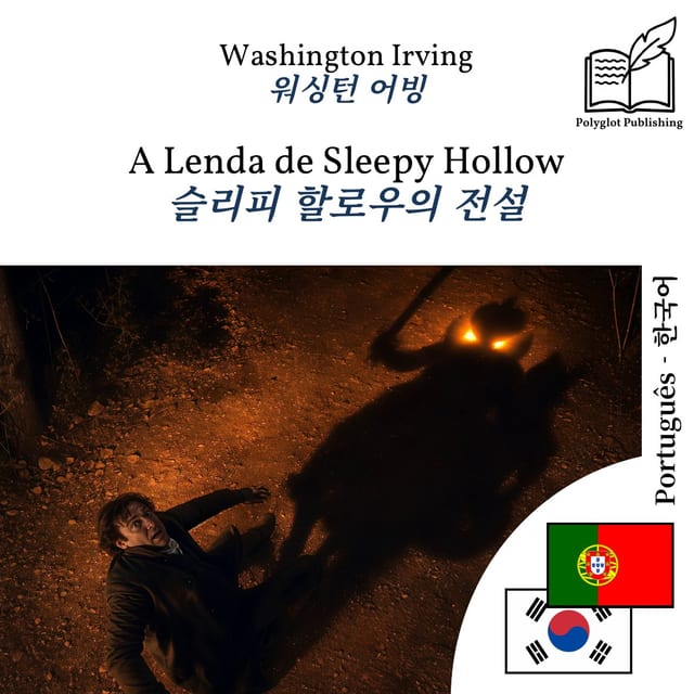 슬리피 할로우의 전설