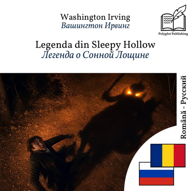 Легенда о Сонной Лощине