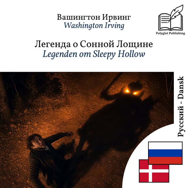 Legenden om Sleepy Hollow