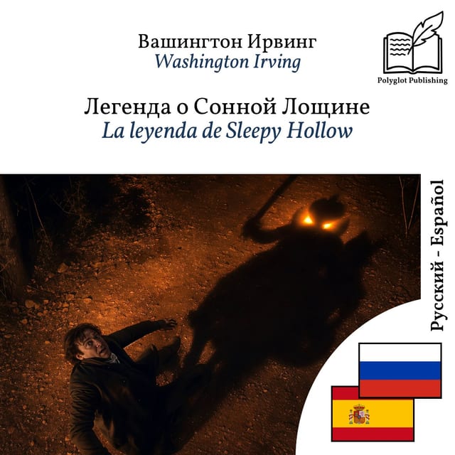 La leyenda de Sleepy Hollow