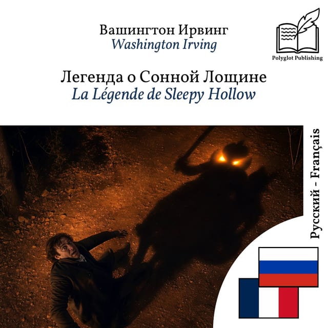 La Légende de Sleepy Hollow
