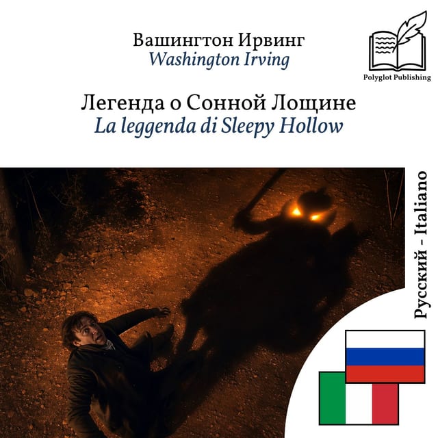 La leggenda di Sleepy Hollow