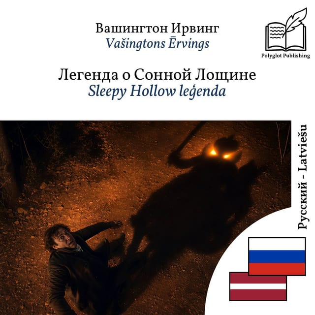 Sleepy Hollow leģenda