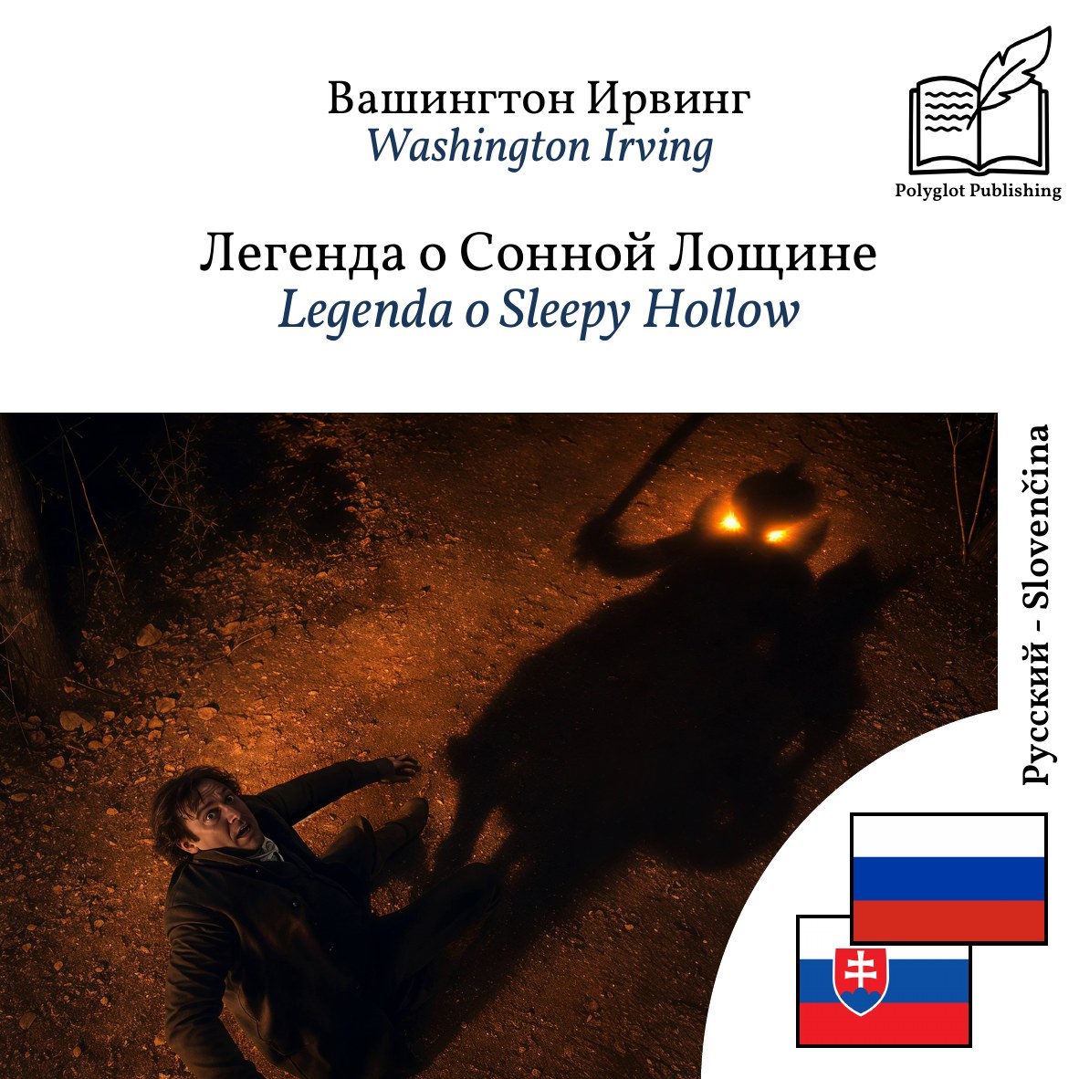 Legenda o Sleepy Hollow