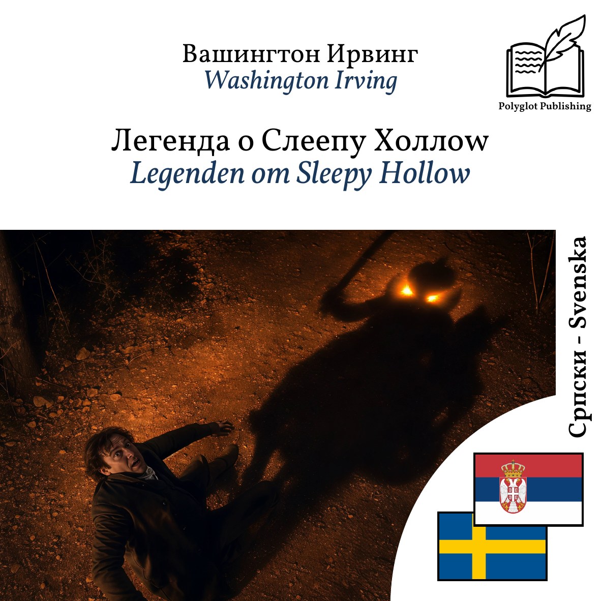 Legenden om Sleepy Hollow