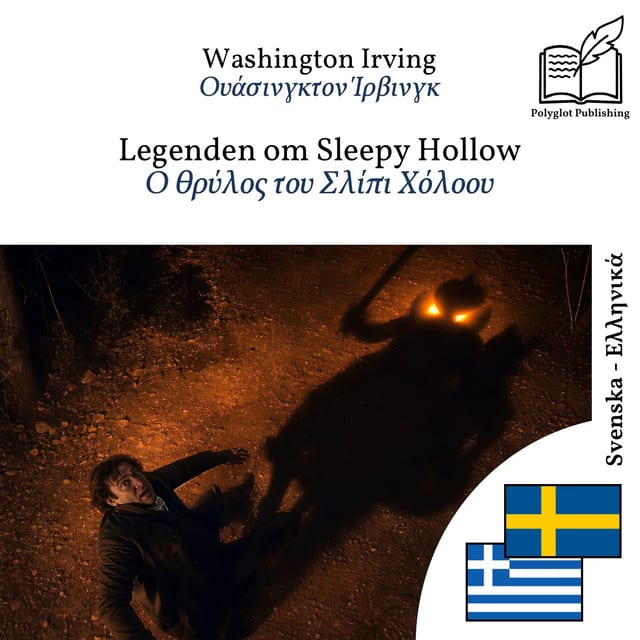 Ο θρύλος του Σλίπι Χόλοου