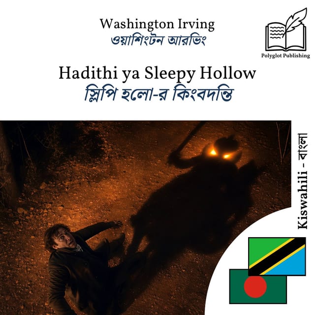 স্লিপি হলো-র কিংবদন্তি