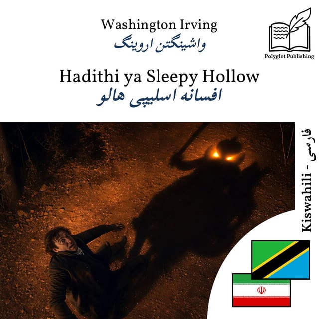 افسانه اسلیپی هالو