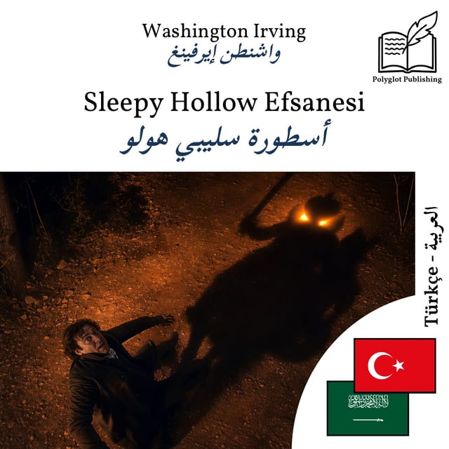 أسطورة سليبي هولو