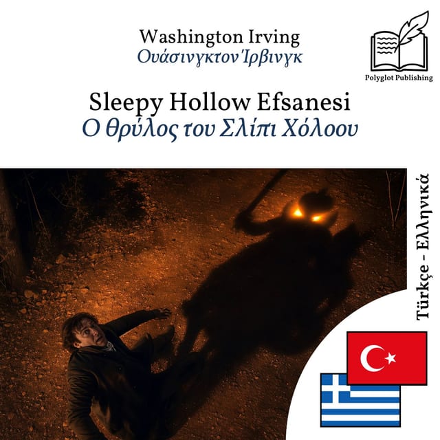 Ο θρύλος του Σλίπι Χόλοου