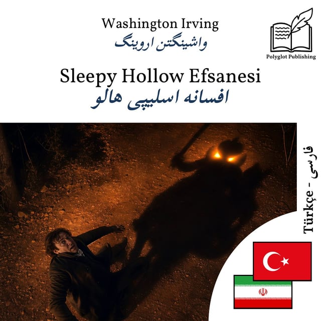 افسانه اسلیپی هالو