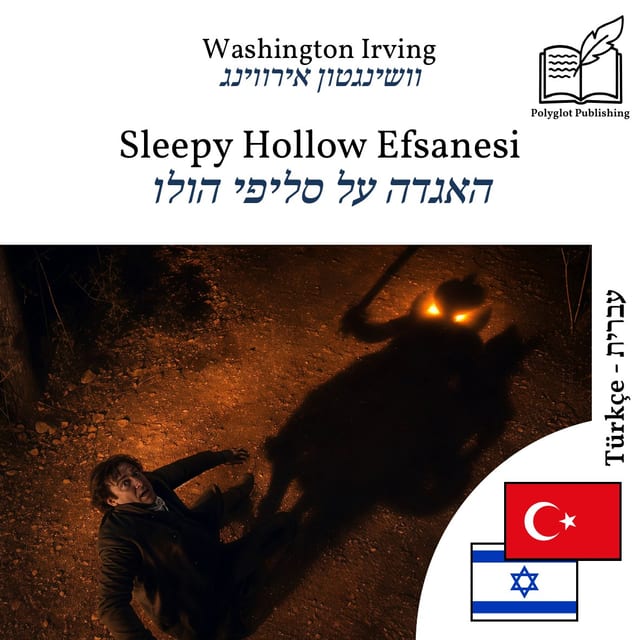 האגדה על סליפי הולו