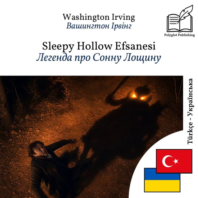 Легенда про Сонну Лощину