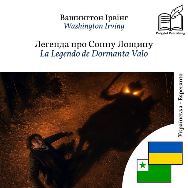 La Legendo de Dormanta Valo
