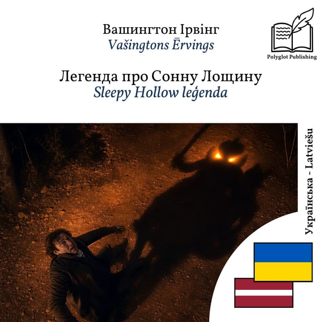 Sleepy Hollow leģenda