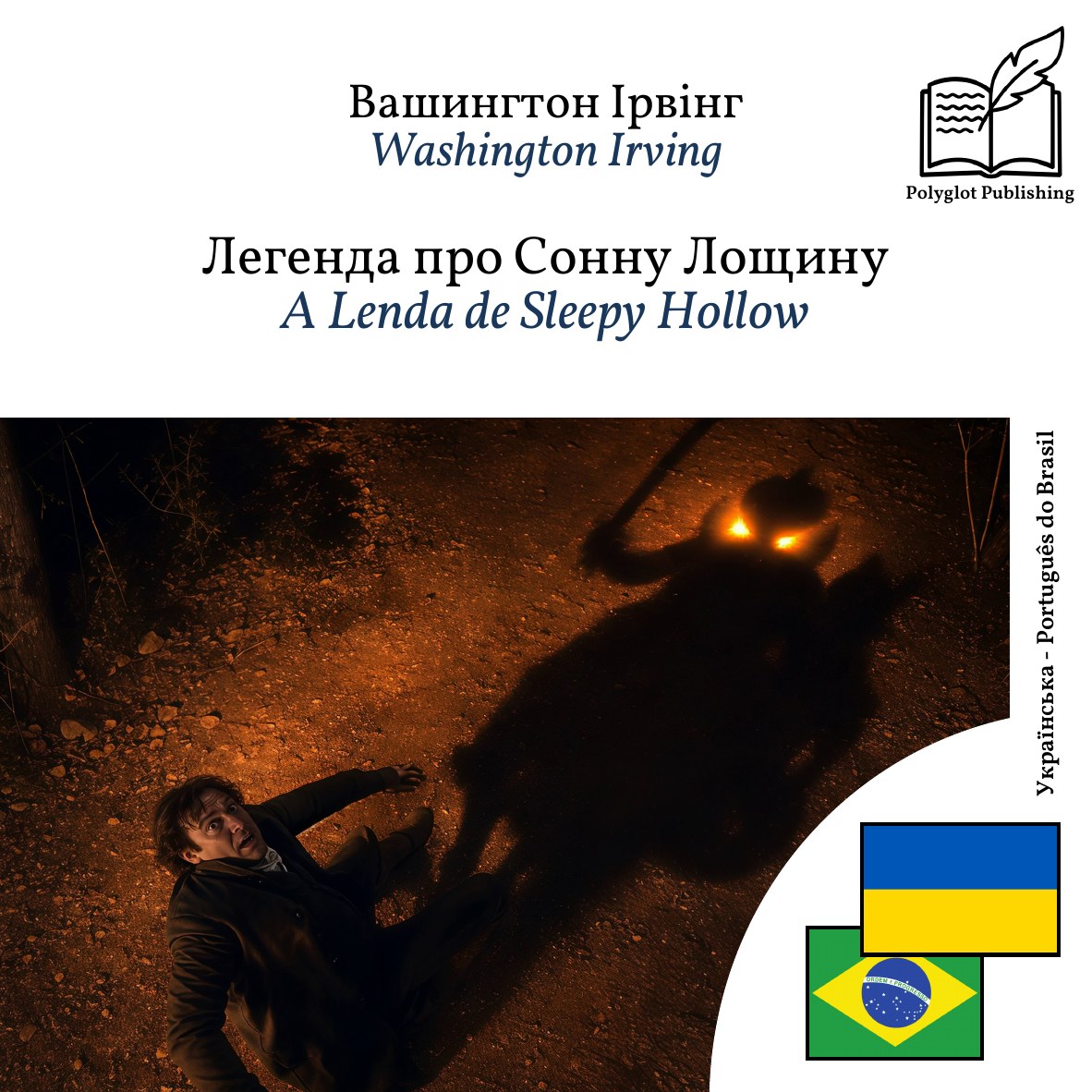 A Lenda de Sleepy Hollow