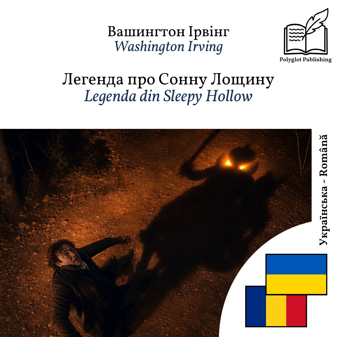 Legenda din Sleepy Hollow