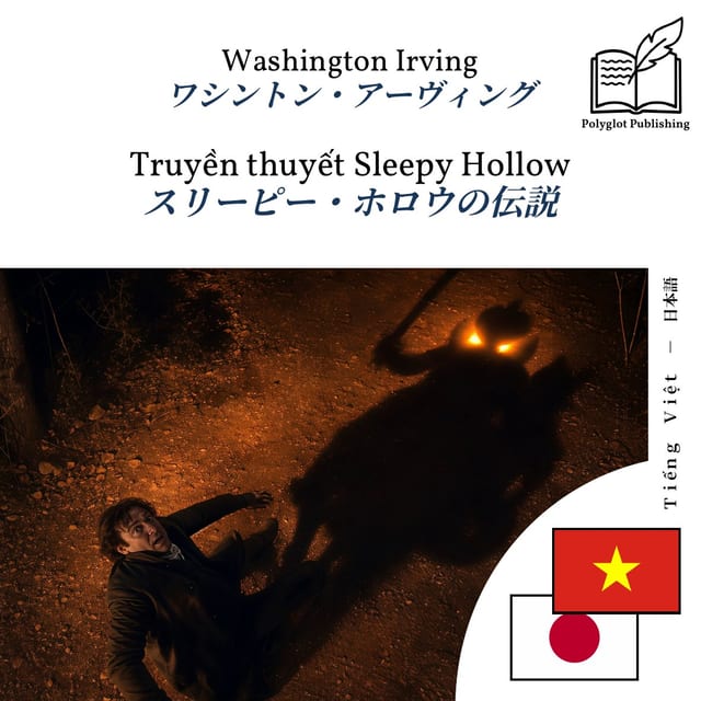 スリーピー・ホロウの伝説