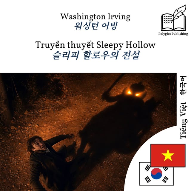 슬리피 할로우의 전설
