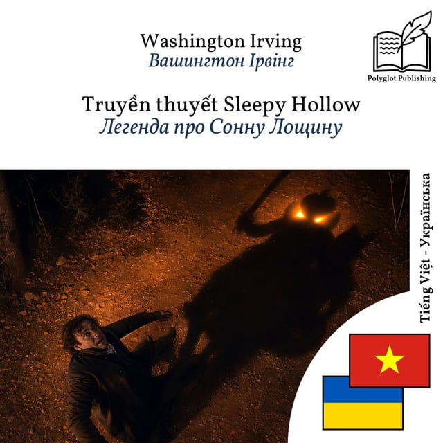 Легенда про Сонну Лощину