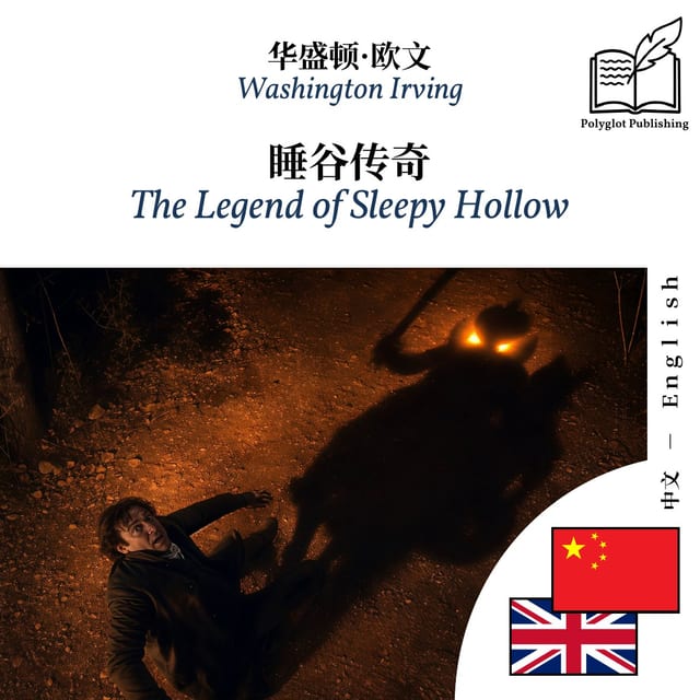 The Legend of Sleepy Hollow