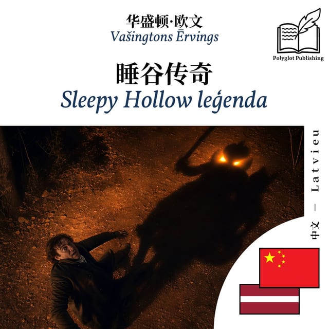 Sleepy Hollow leģenda