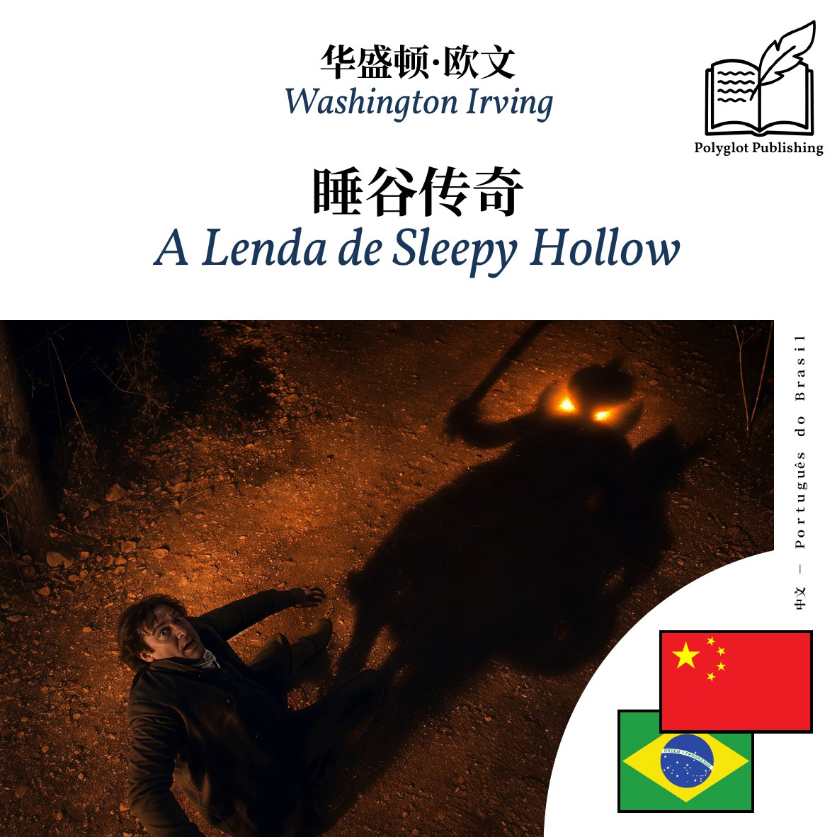 A Lenda de Sleepy Hollow