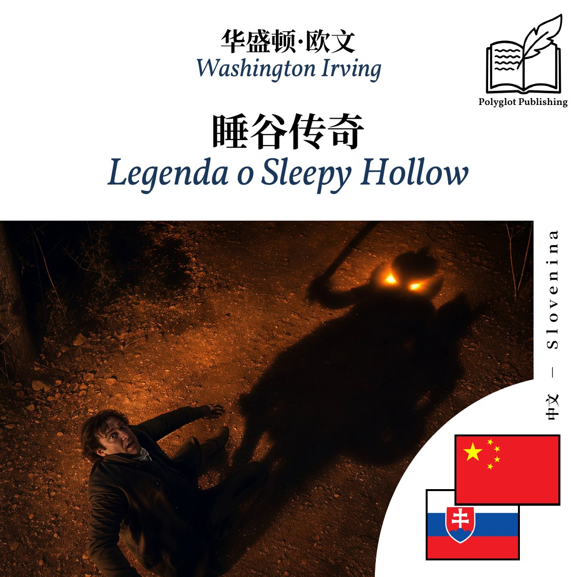 Legenda o Sleepy Hollow