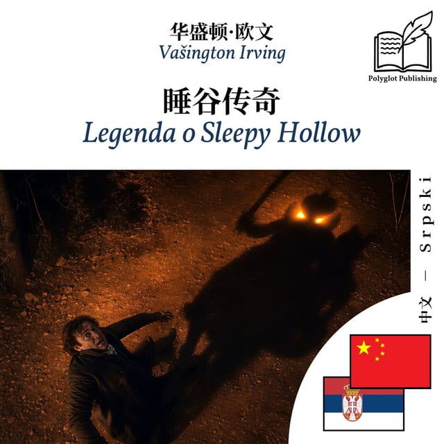 Legenda o Sleepy Hollow