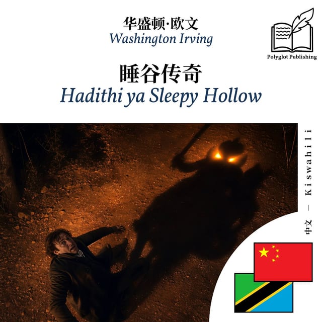 Hadithi ya Sleepy Hollow