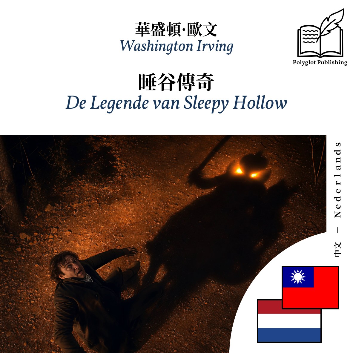 De Legende van Sleepy Hollow