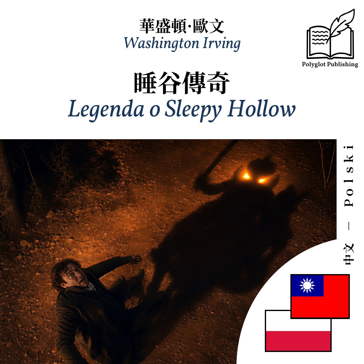 Legenda o Sleepy Hollow