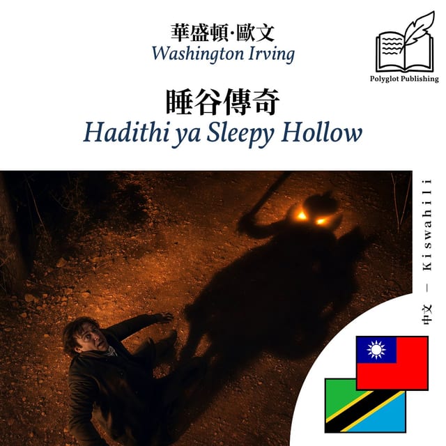 Hadithi ya Sleepy Hollow