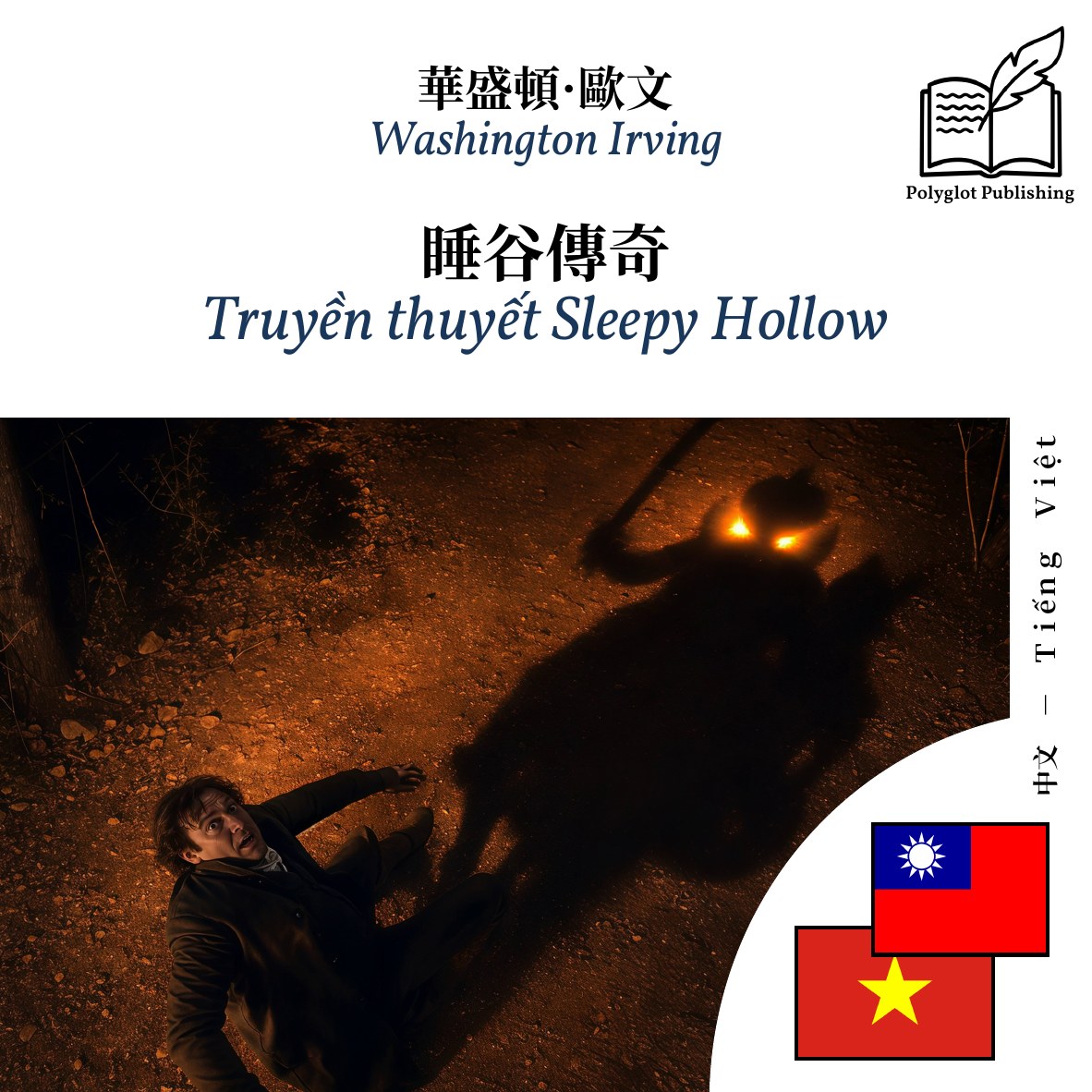 Truyền thuyết Sleepy Hollow
