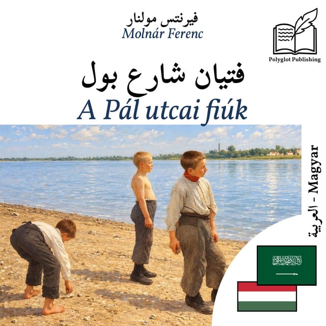 A Pál utcai fiúk