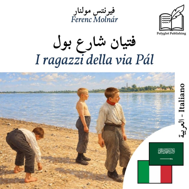 I ragazzi della via Pál