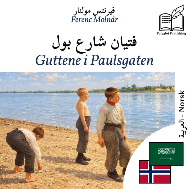 Guttene i Paulsgaten