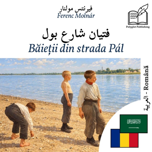 Băieții din strada Pál