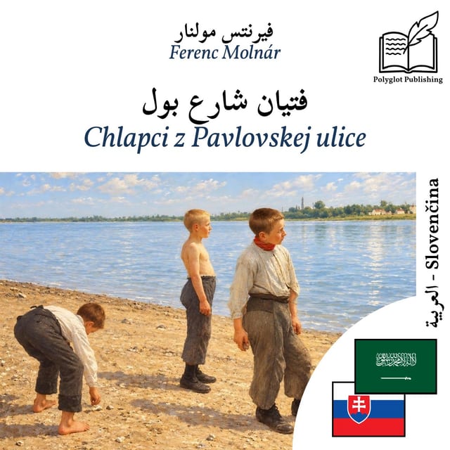 Chlapci z Pavlovskej ulice