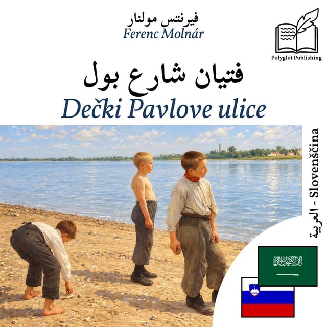 Dečki Pavlove ulice