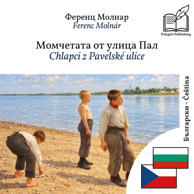 Chlapci z Pavelské ulice