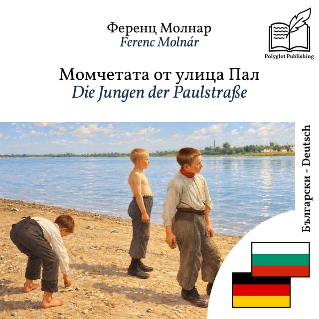 Die Jungen der Paulstraße