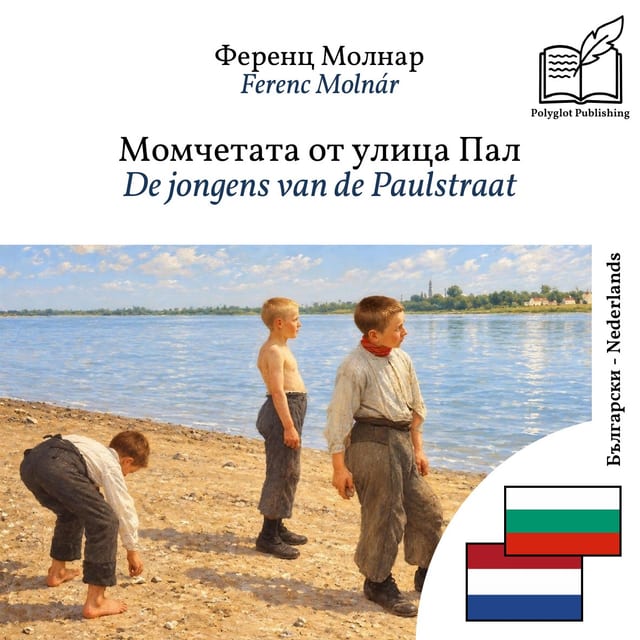 De jongens van de Paulstraat