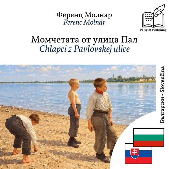 Chlapci z Pavlovskej ulice