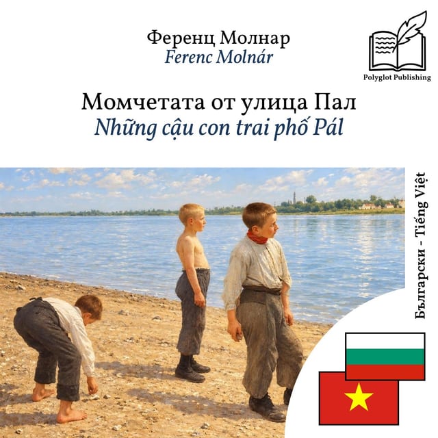 Những cậu con trai phố Pál