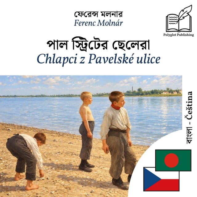 Chlapci z Pavelské ulice