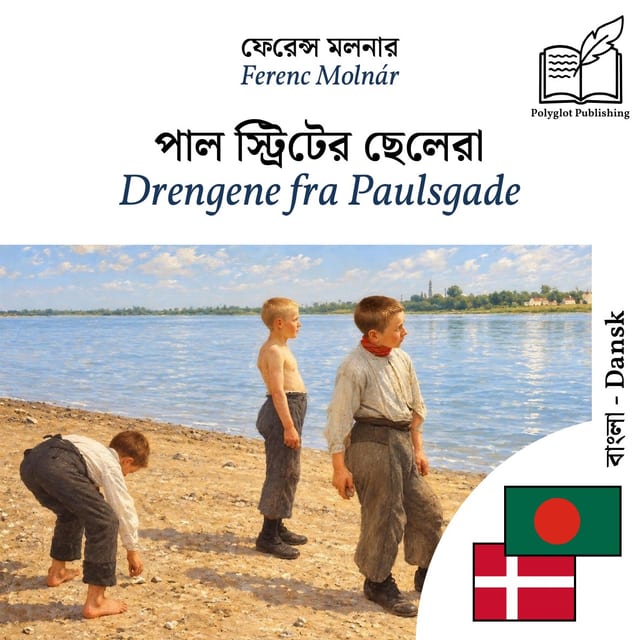 Drengene fra Paulsgade