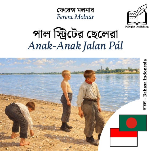 Anak-Anak Jalan Pál